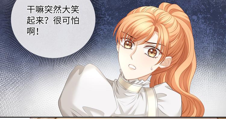 第29话 我可以杀人灭口吗？40