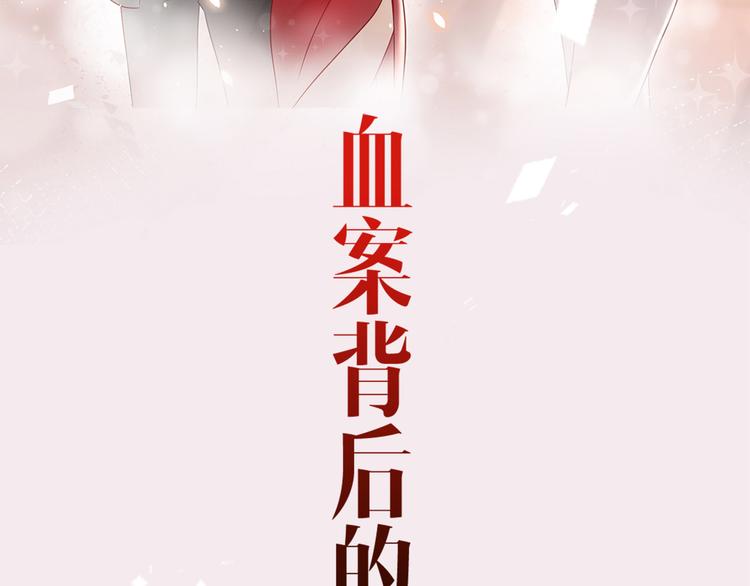 序章 游戏即将开始！12