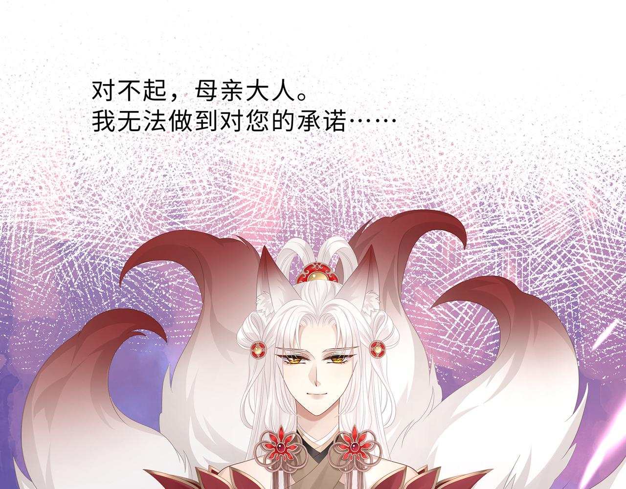 第65话 危险的真情51