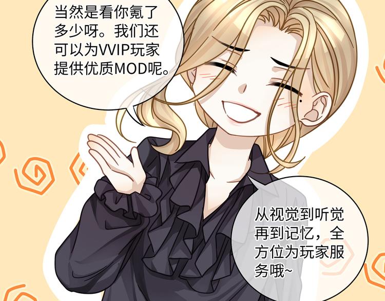 茶话会1 全年龄VS成人向8