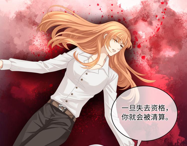 第39话 H属性解锁？！55