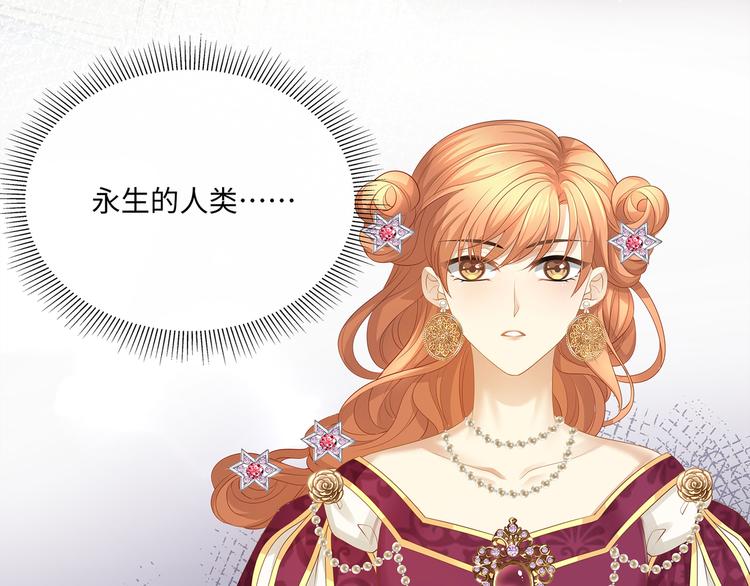第11话 女装很好看哦！35