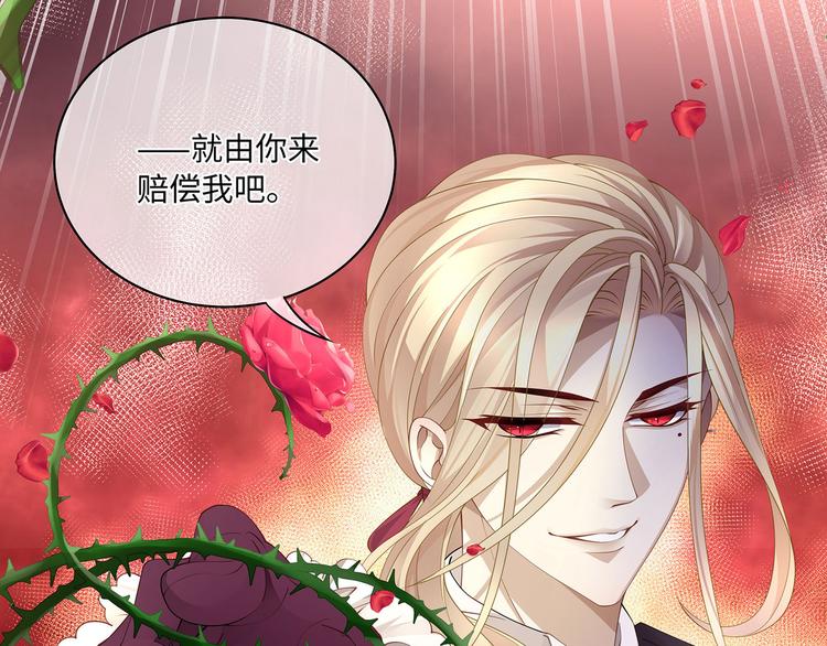 第15话 血液最甜美的人26
