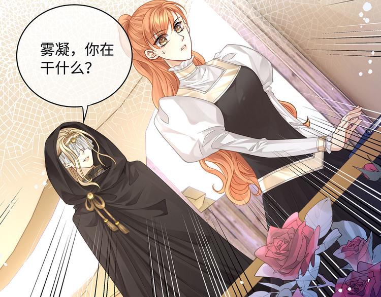第28话 你身上的血族标记60
