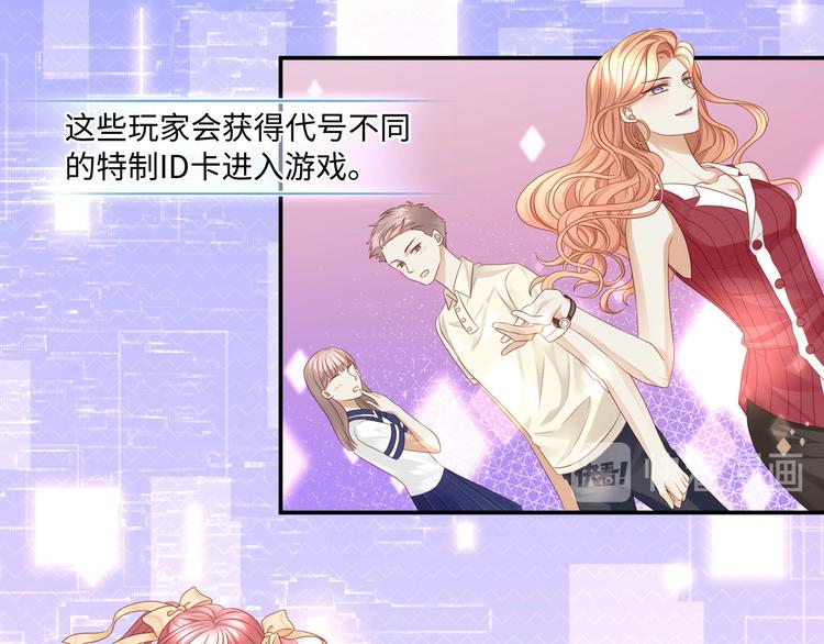 第5话 竟然给我穿女装？50