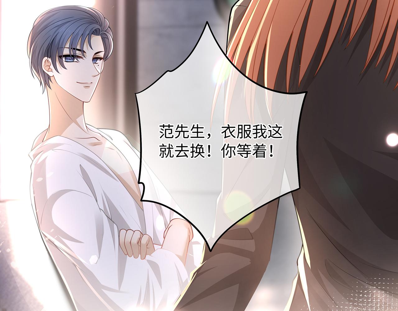 第44话 快要顶不住了……35