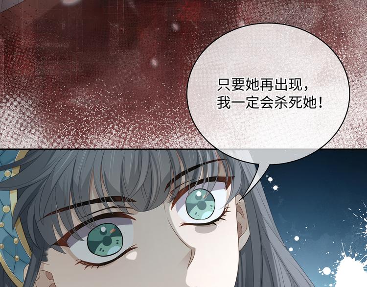 第30话 夺走你的一切74