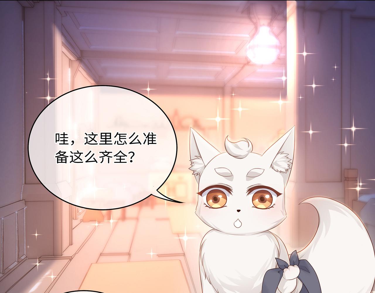 第63话 和哥哥私奔63