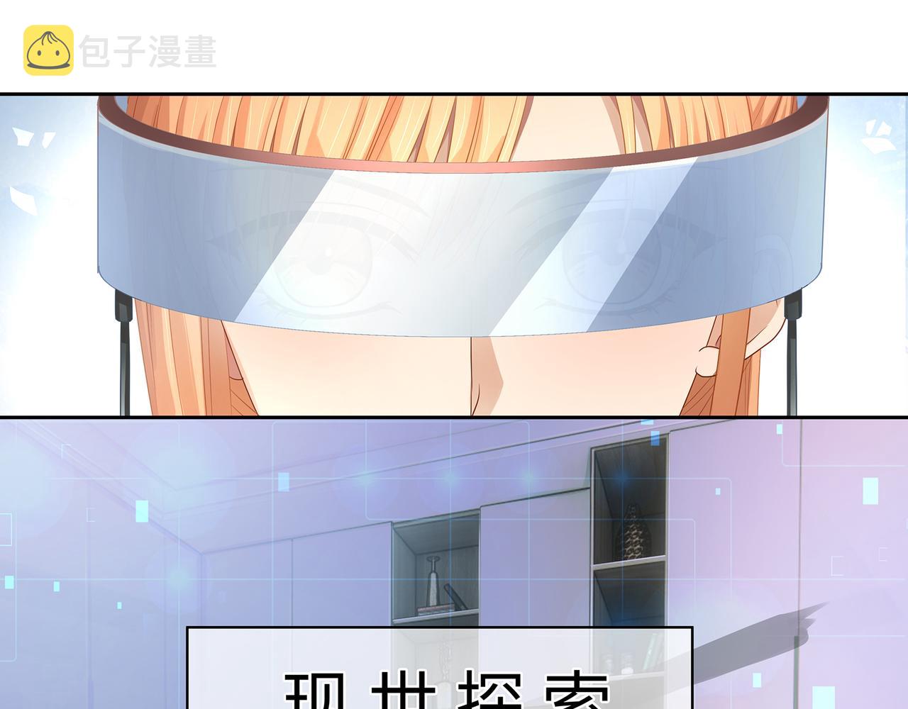 第50话 你还有我呀53