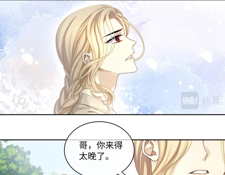 第38话 我的一切都属于你79