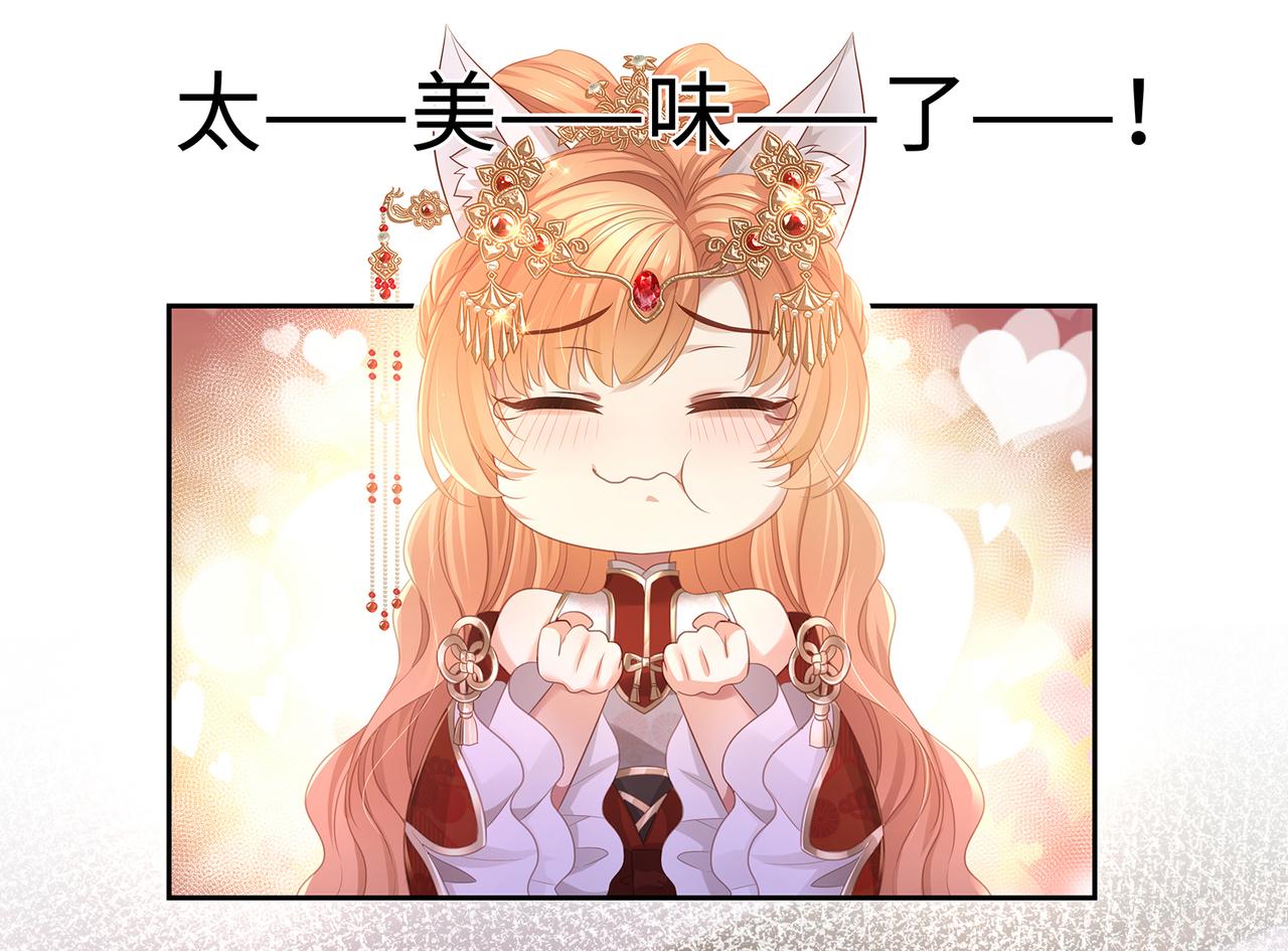 第67话 契约新娘45