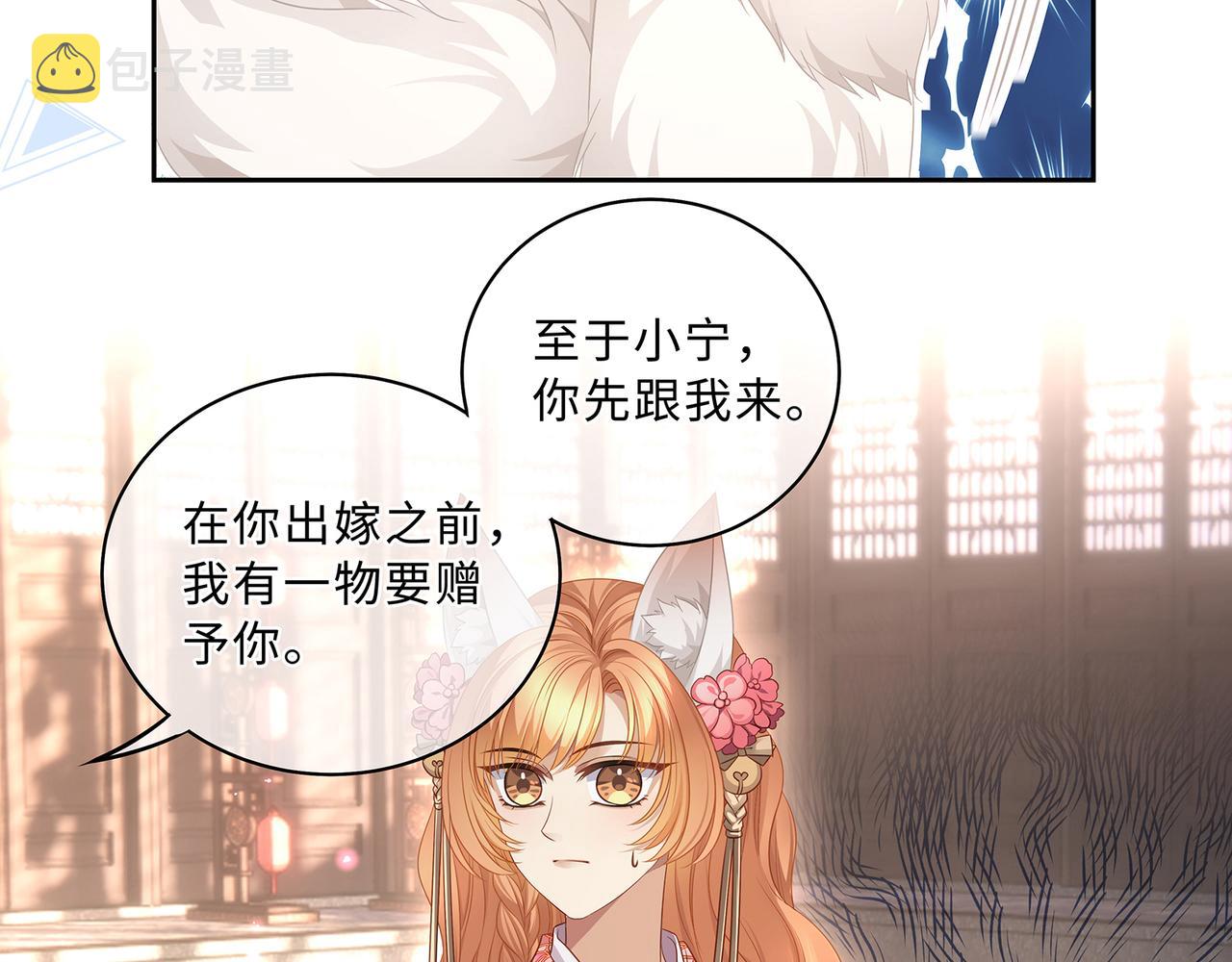 第65话 危险的真情14