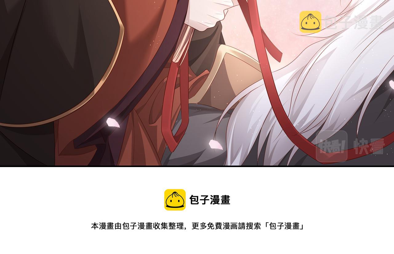 第66话 曼妙新婚夜12