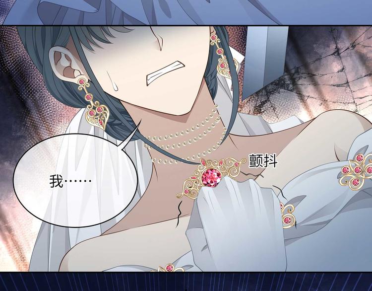 第35话 女人们的终极对决17