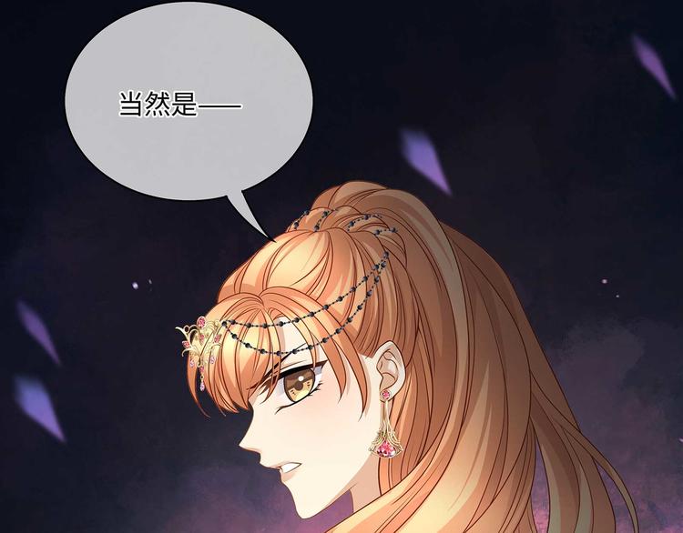 第35话 女人们的终极对决47
