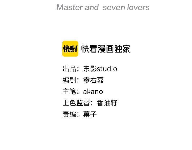茶话会1 全年龄VS成人向2
