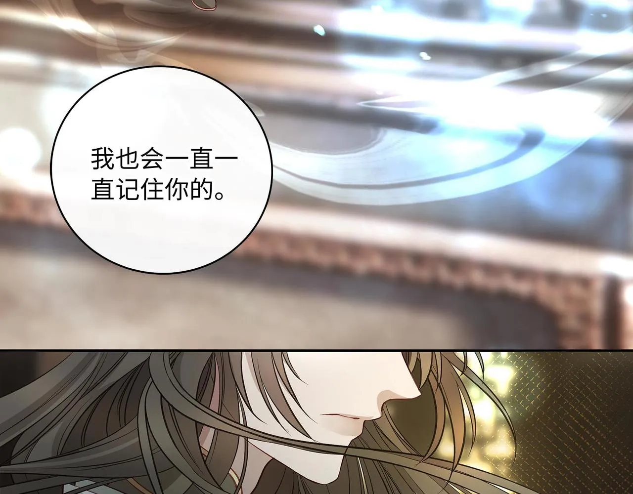 111话 幸与你相遇12