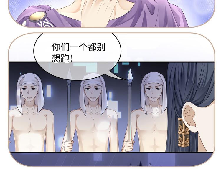 第5话 竟然给我穿女装？94