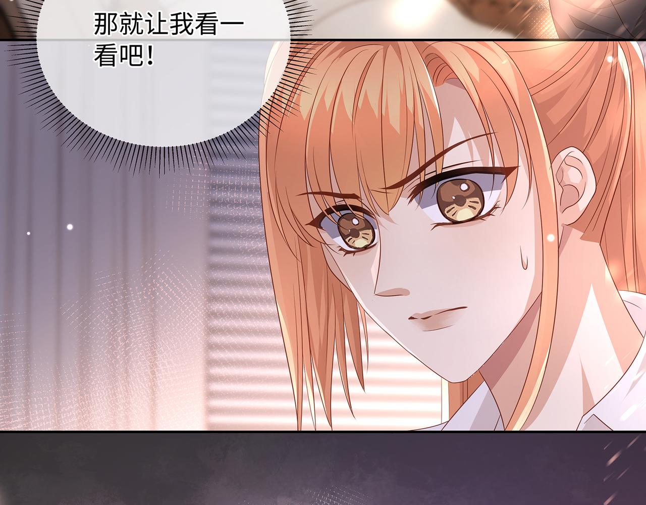 第50话 你还有我呀64