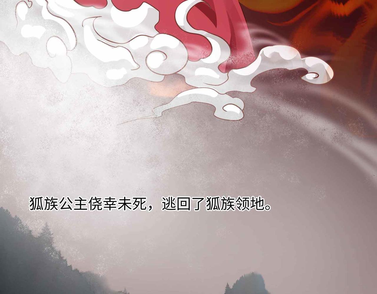第70话 悲催反派是我自己！38