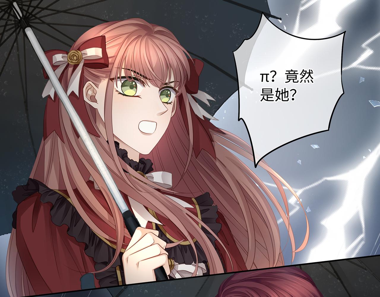 第46话 精心设计的死亡37