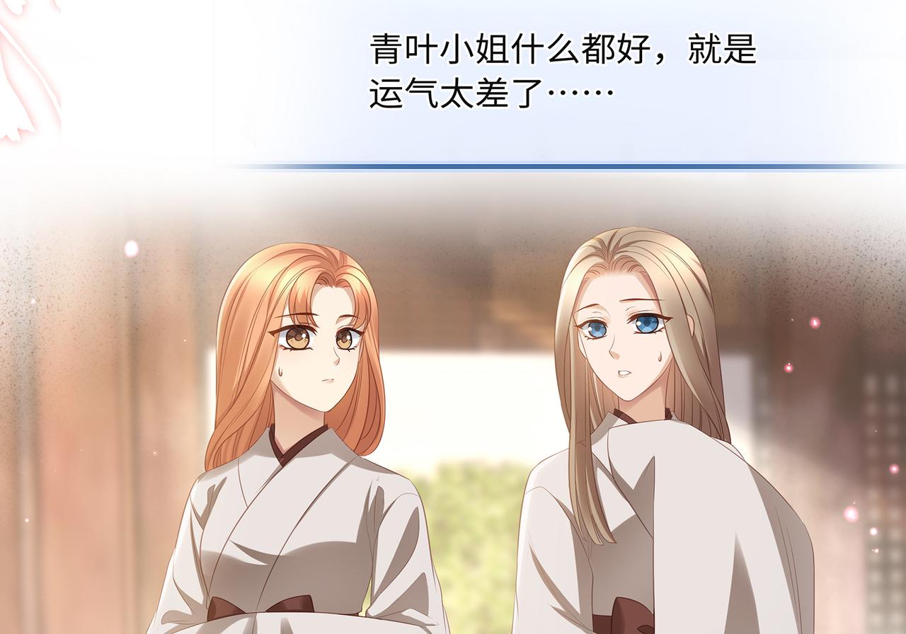 第75话 双标少主在线夸妻66