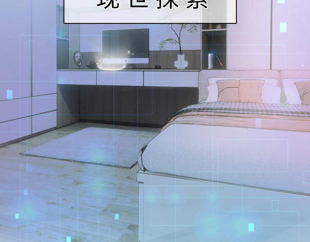 第50话 你还有我呀54