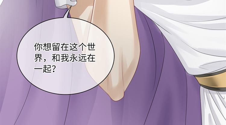 第6话 氪金变强哪里不好？65