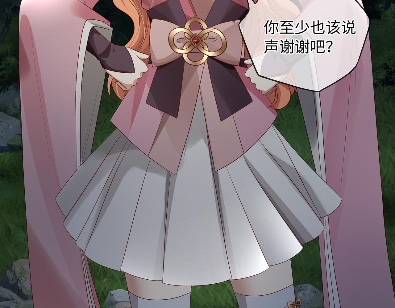第87话 居然是半妖20