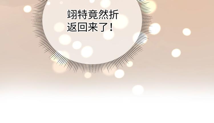 第10话 被捉奸在床的既视感51