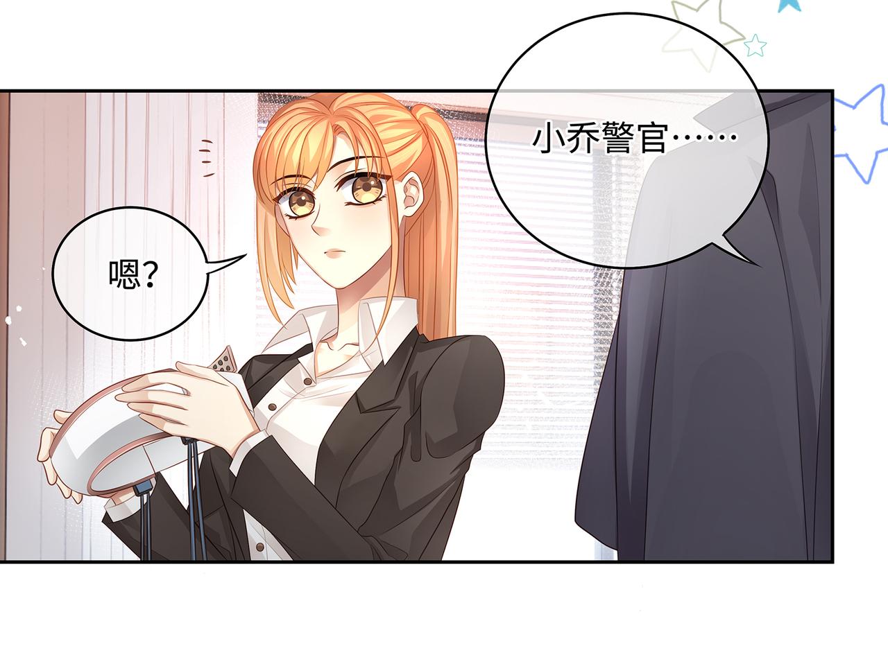第56话 牵动心绪的人59