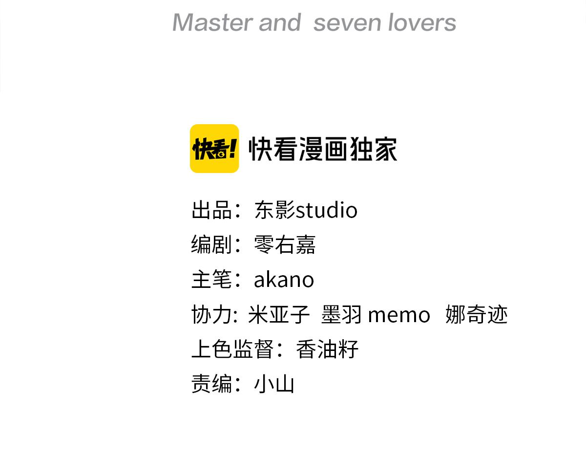 第83话一起泡温泉吗？2