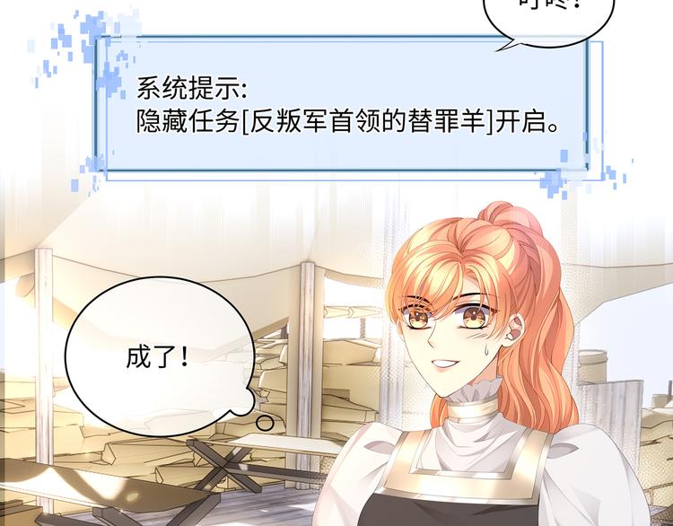 第31话 要乖乖的配合我呀13