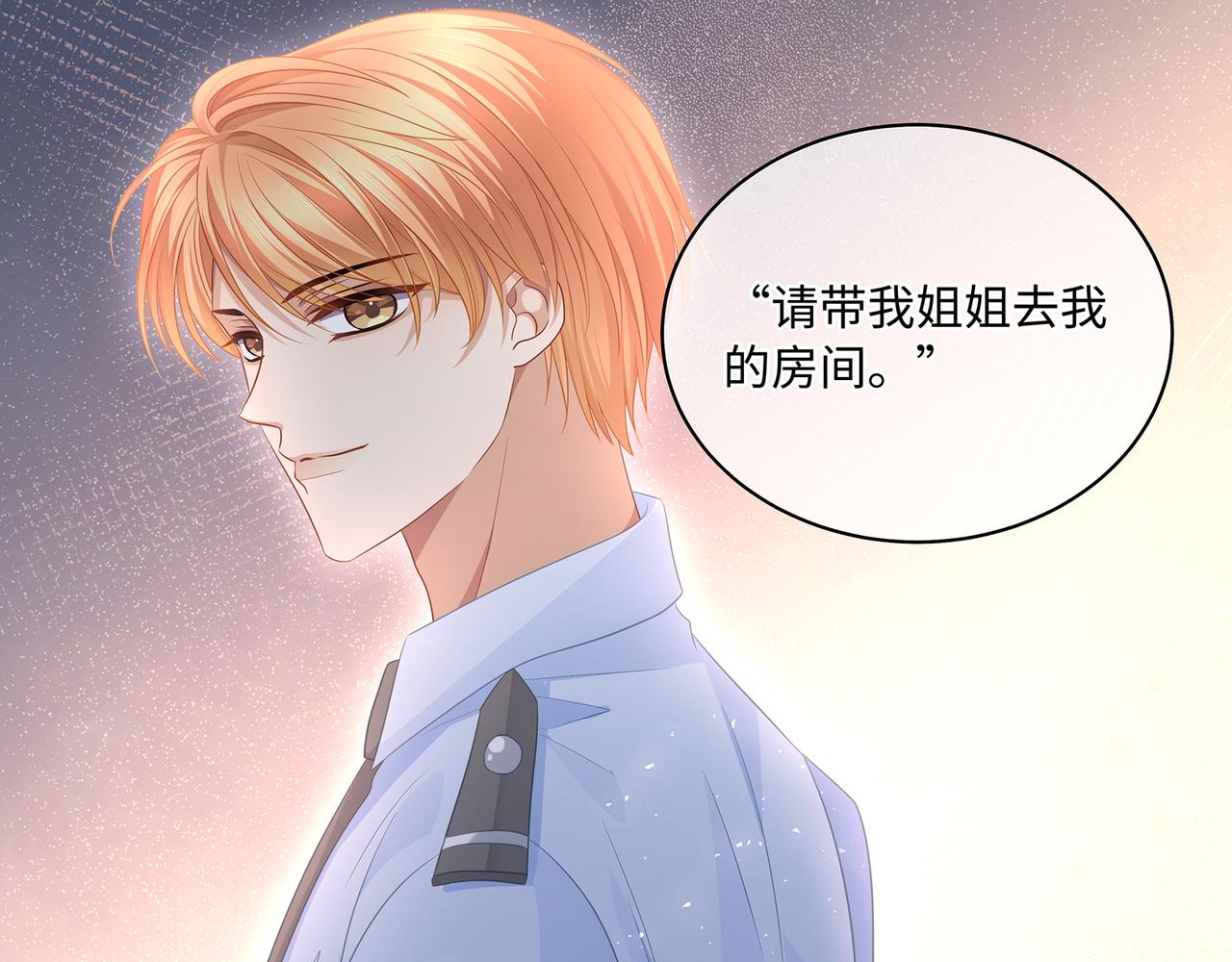 第50话 你还有我呀39