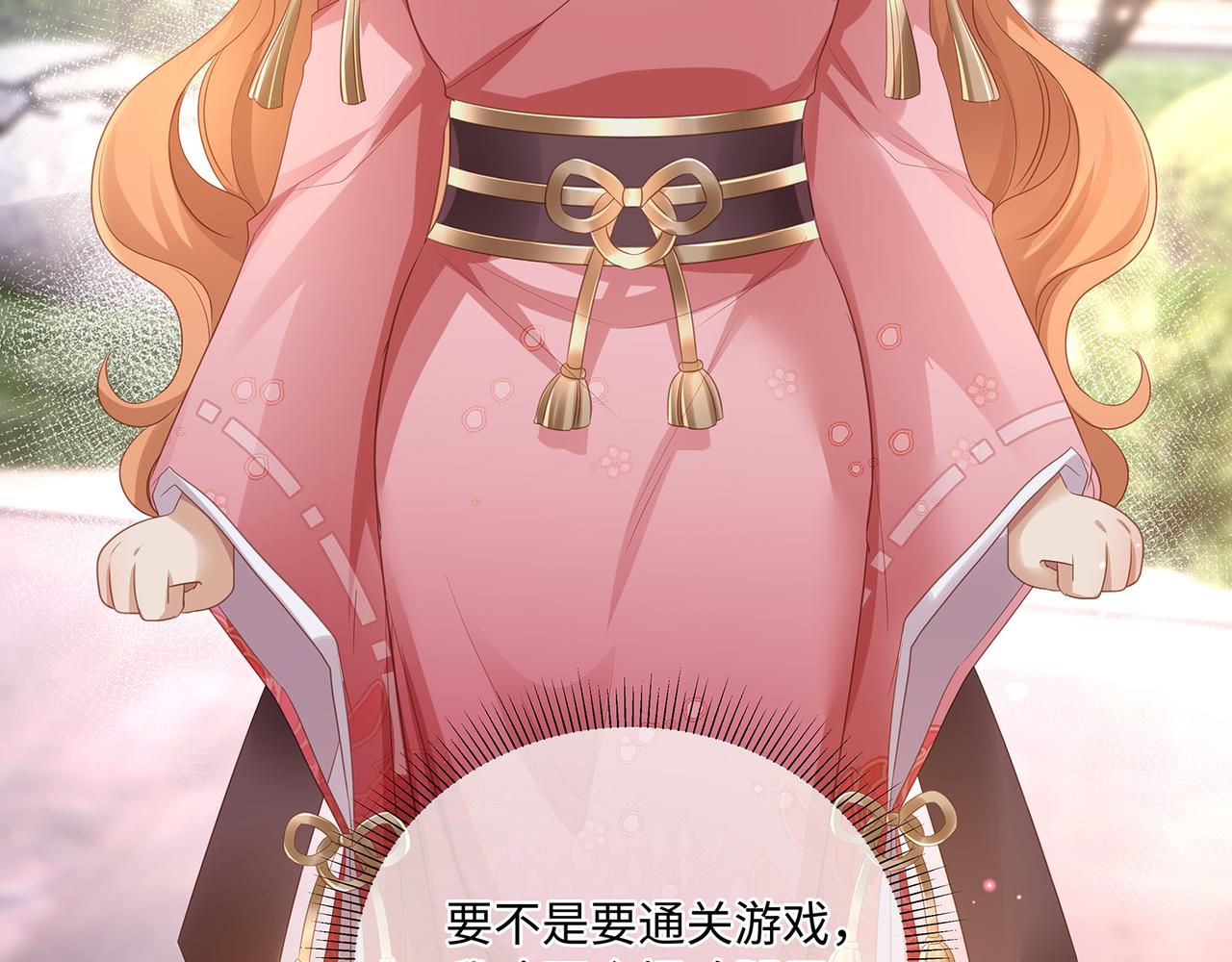 第74话 少主，夫人爬墙去了58
