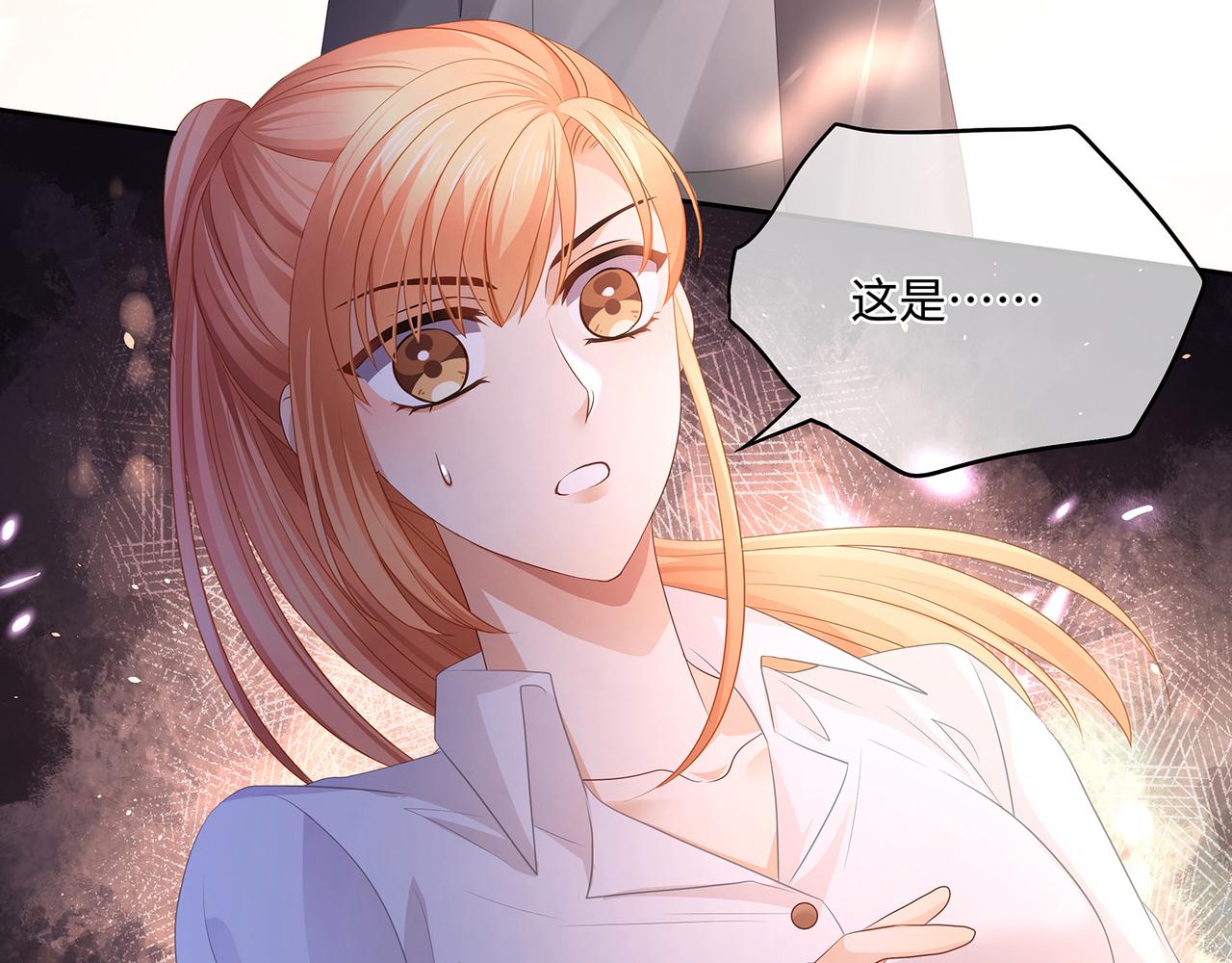 第49话 我是不是被看光了？58