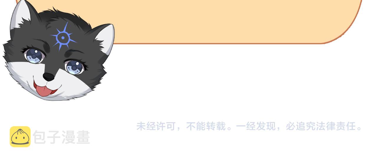 第51话 他留下的信息72