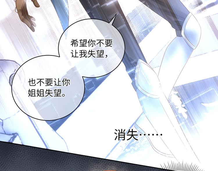 第14话 我得阻止他！28