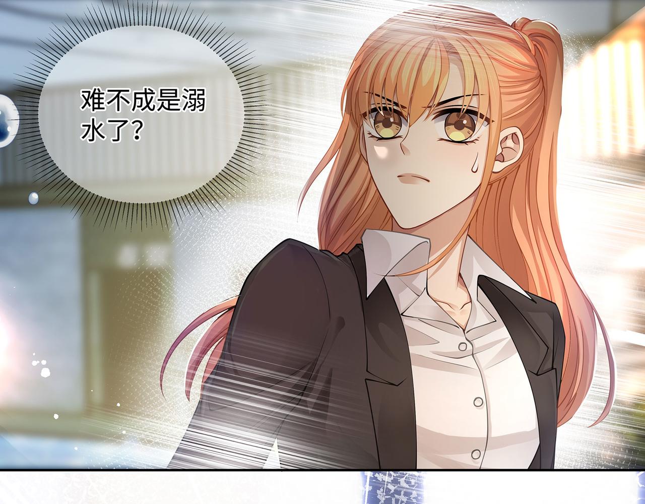 第43话 别迷恋我的身材39