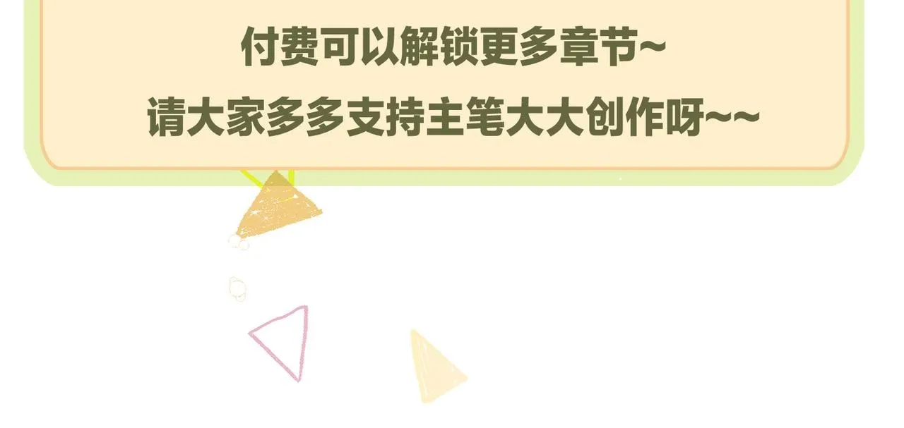 108话 休戚与共54