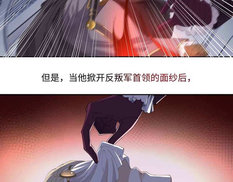 第33话 允许你再亲我一次53
