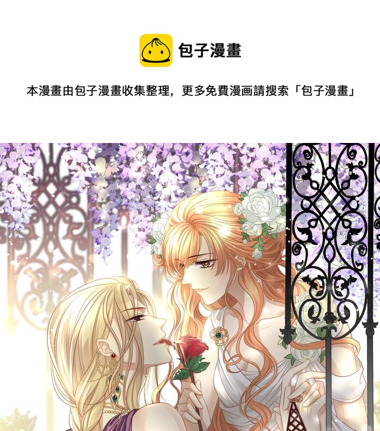 第38话 我的一切都属于你0