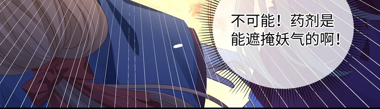 第59话 要被攻略对象捕获了？47