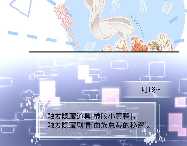 第10话 被捉奸在床的既视感20