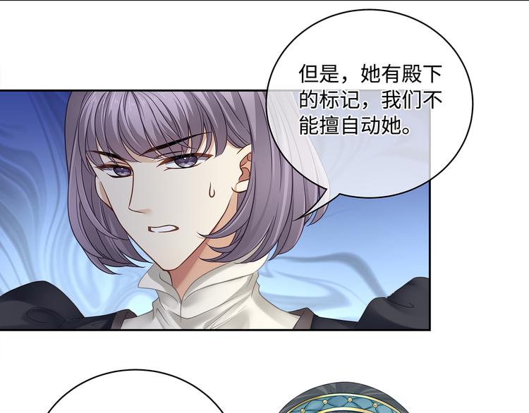 第27话 开启隐藏任务！7