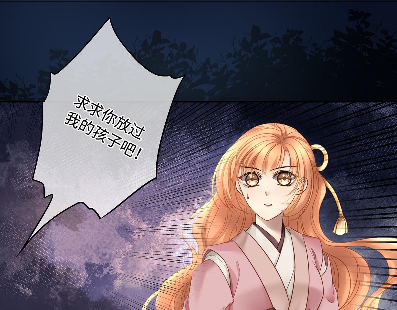 第86话 妻子变女仆63