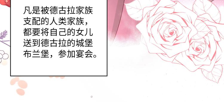第8话 VVIP的特殊服务42