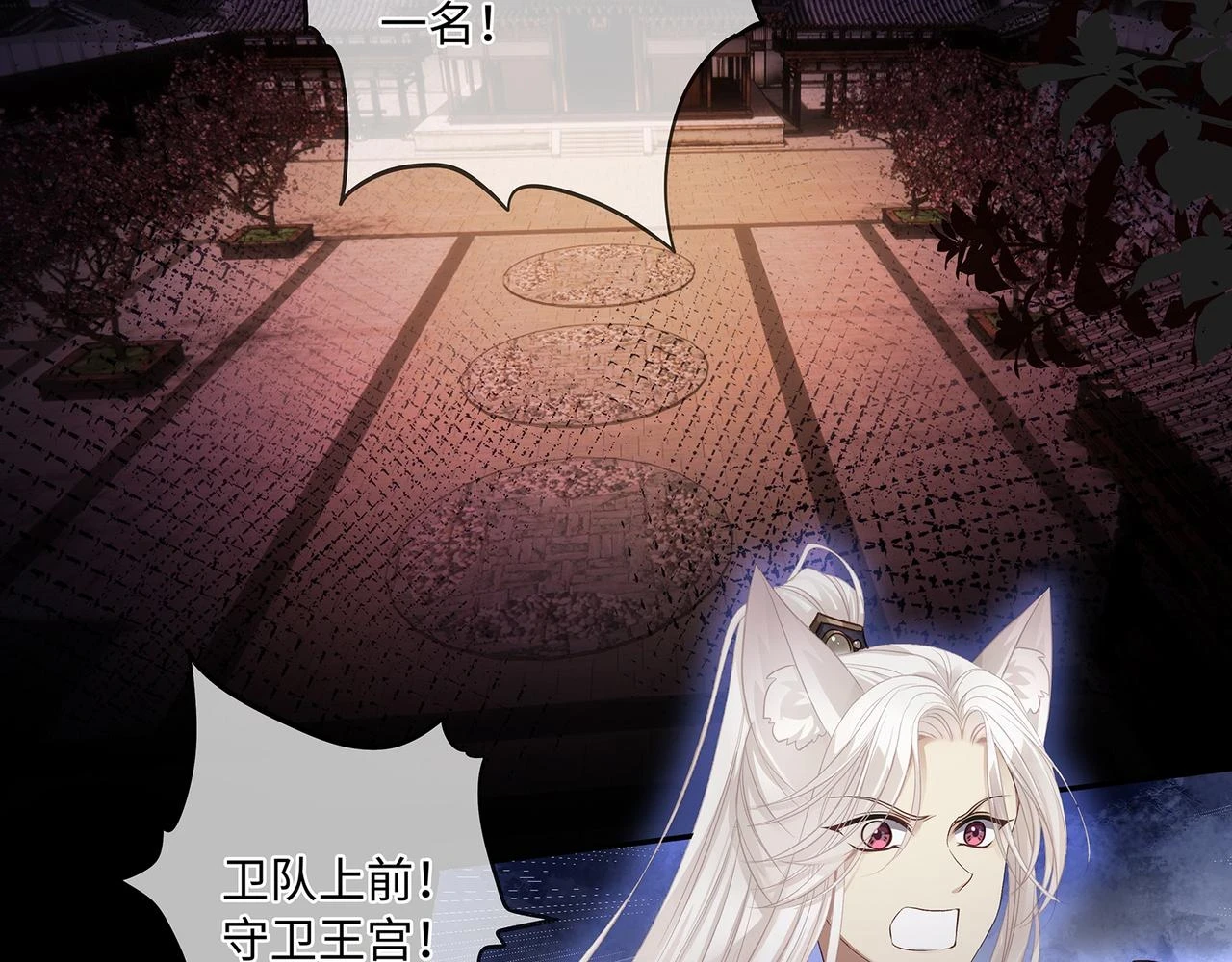第103话 灭顶之灾10