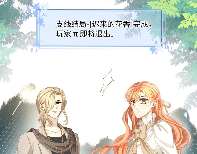 第38话 我的一切都属于你69
