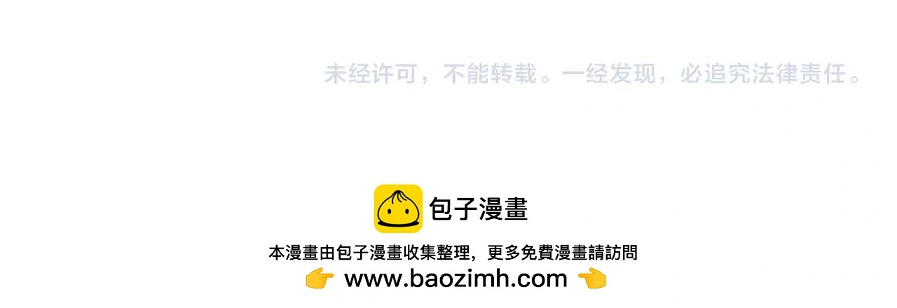 116话 反击58